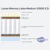 ����� ������� ������� Lonax Memory Latex Medium S1000 5 Zone � �������
