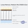 ����� ������� ������� Lonax Memory-Medium Mix S1000 5 Zone � �������