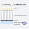 ����� ������� ������� Lonax Memory-Latex S1000 5 Zone � �������