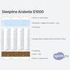 ����� ������� ������� Sleepline Arabella S1000 � �������