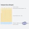 ����� ������� ������� Velson Eve Dream � �������