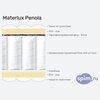 ����� ������� ������� Materlux Penola � �������