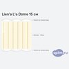 ����� ������� ������� Lien'a La Dome 15 �� � �������
