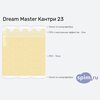 ����� ������� ������� Dream Master ������ 23 � �������