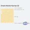 ����� ������� ������� Dream Master ������ 22 � �������