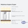 ����� ������� ������� Materlux Impero Super � �������