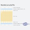 ����� ������� ������� Nuvola La Luna Fly � �������