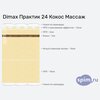 ����� ������� ������� Dimax ������� 24 ����� ������ � �������