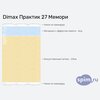 ����� ������� ������� Dimax ������� 27 ������ � �������
