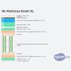 ����� ������� ������� Mr.Mattress Kinlet XL � �������