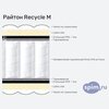 Схема состава матраса Райтон Recycle M в разрезе