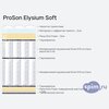 ����� ������� ������� ProSon Elysium Soft � �������