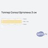����� ������� ������� Consul �������� 3 �� � �������