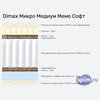 ����� ������� ������� Dimax ����� ������ ���� ���� � �������