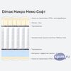 ����� ������� ������� Dimax ����� ���� ���� � �������