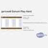 ����� ������� ������� Sonum Play Hard � �������