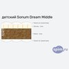 ����� ������� ������� Sonum Dream Middle � �������