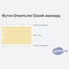 ����� ������� ������� DreamLine Classik ������� � �������