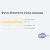 ����� ������� ������� DreamLine Varius ������� � �������