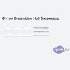 ����� ������� ������� DreamLine Holl 3 ������� � �������
