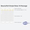 ����� ������� ������� BeautyRoll Simple Relax 14 Massage � �������