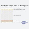 ����� ������� ������� BeautyRoll Simple Relax 14 Massage Cocos � �������