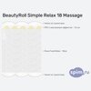 ����� ������� ������� BeautyRoll Simple Relax 18 Massage � �������