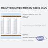 ����� ������� ������� BeautyRoll Simple Memory Cocos S500 � �������