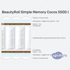 ����� ������� ������� BeautyRoll Simple Memory Cocos S500 Lux � �������
