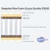 ����� ������� ������� Sleeptek Max Foam Cocos Double S1000 � �������