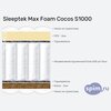 ����� ������� ������� Sleeptek Max Foam Cocos S1000 � �������