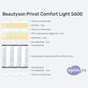 ����� ������� ������� BeautySon Privat Comfort Light S600 � �������