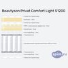 ����� ������� ������� BeautySon Privat Comfort Light S1200 � �������
