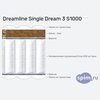 ����� ������� ������� DreamLine Single Dream 3 S1000 � �������