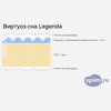 ����� ������� ������� ������� ��� Legenda � �������