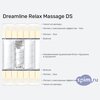 ����� ������� ������� DreamLine Relax Massage DS � �������