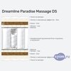 ����� ������� ������� DreamLine Paradise Massage DS � �������