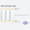 ����� ������� ������� Dimax ������ ����� � �������