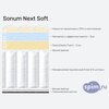 ����� ������� ������� Sonum Next Soft � �������