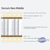 ����� ������� ������� Sonum Neo Middle � �������