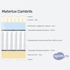 ����� ������� ������� Materlux Cambrils � �������