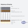 ����� ������� ������� Materlux Griante � �������