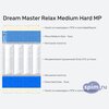 ����� ������� ������� Dream Master Relax Medium Hard MP � �������