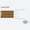����� ������� ������� Lonax Zenit � �������