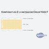 ����� ������� ������� Clever Kids First, 2 ��. � �������