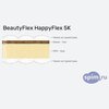 ����� ������� ������� BeautyFlex Air Cocos � �������