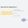����� ������� ������� BeautyFlex Air Massage � �������