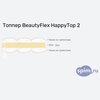 ����� ������� ������� BeautyFlex AirTop � �������