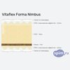 ����� ������� ������� Vitaflex Forma Nimbus � �������