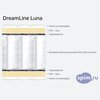 ����� ������� ������� DreamLine Luna � �������